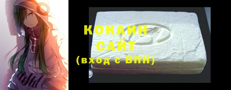 KRAKEN сайт  Нижние Серги  COCAIN 99%  купить наркотики цена 