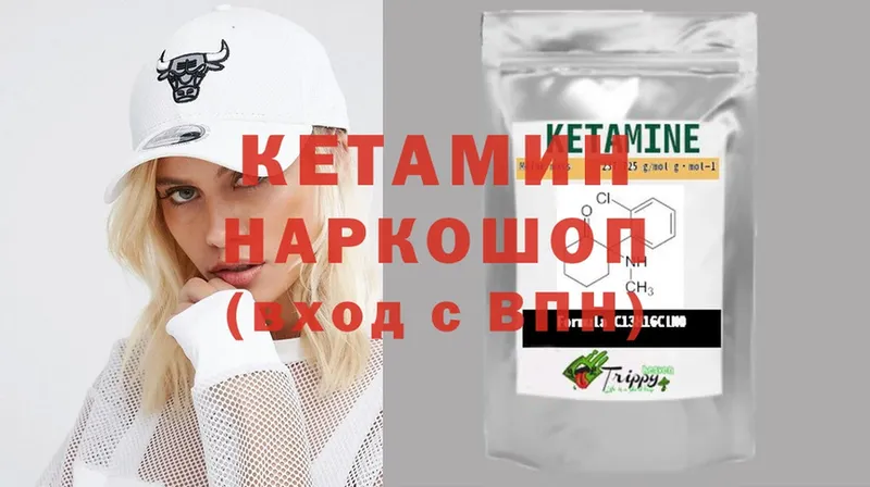 Кетамин ketamine  Нижние Серги 