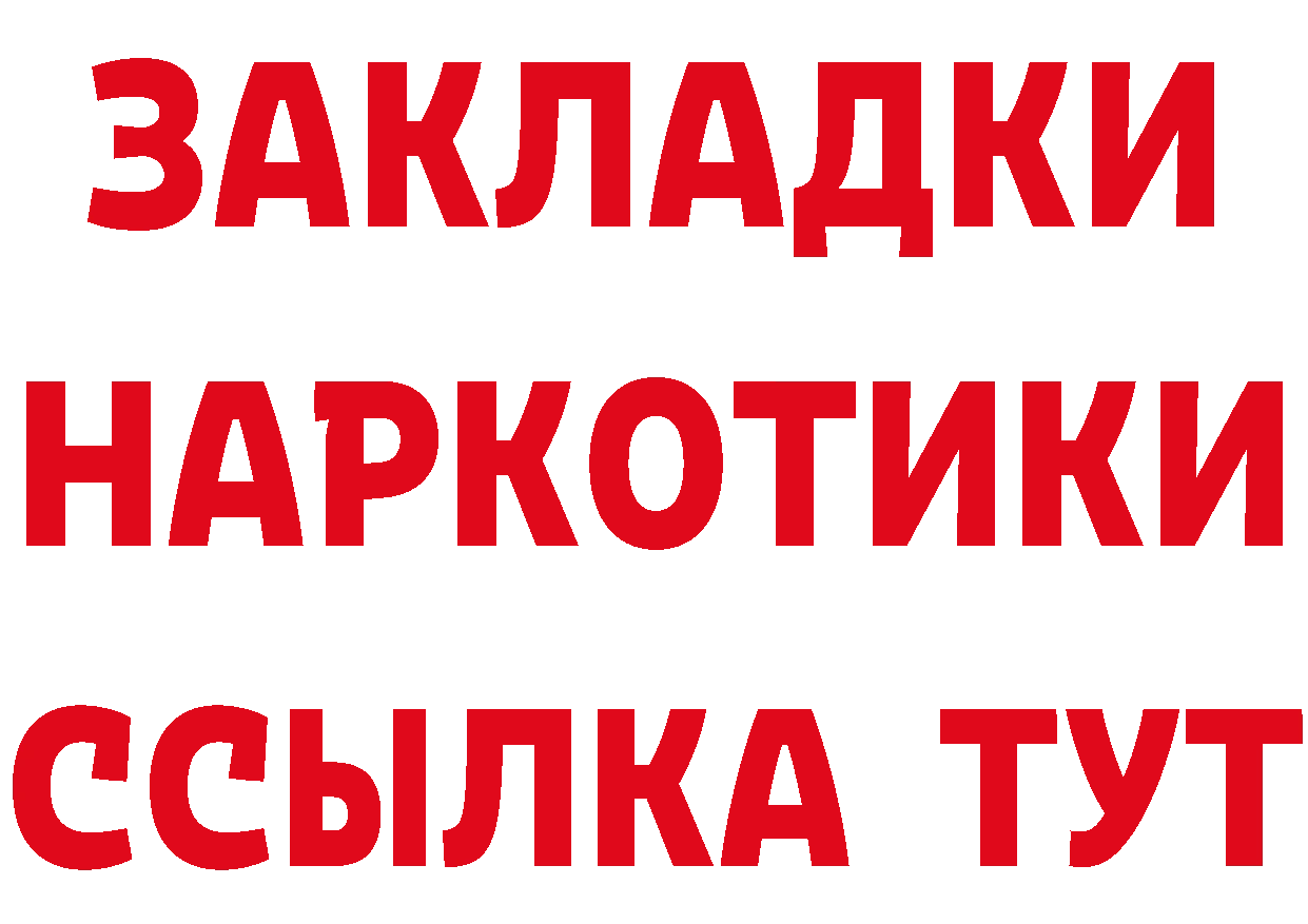 Где купить закладки?  официальный сайт Нижние Серги