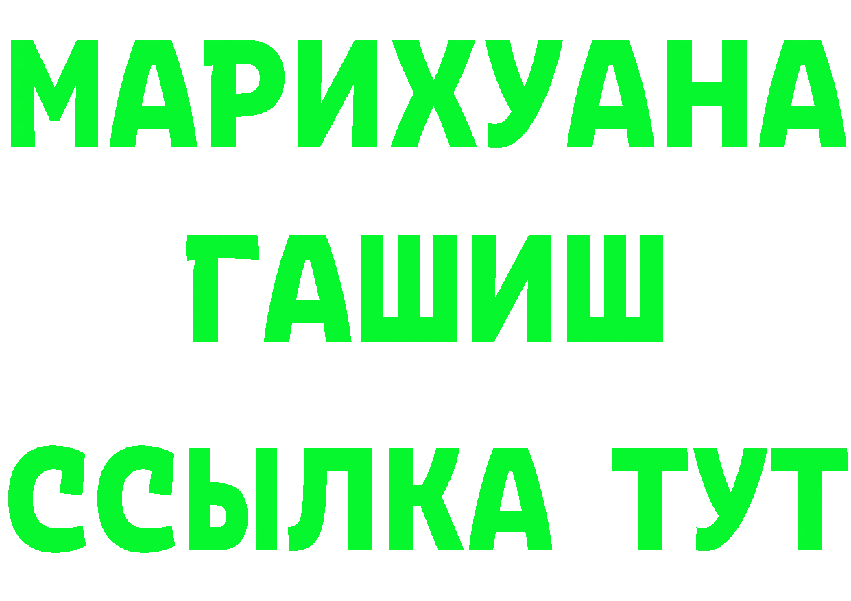 Cannafood марихуана вход даркнет blacksprut Нижние Серги